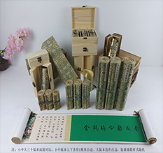 东乡胡也佛金瓶梅秘戏图3卷-小中大三版